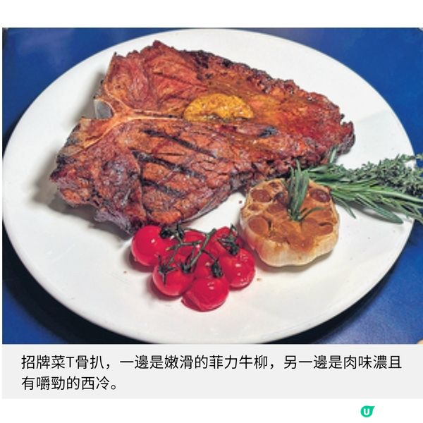 Flat Iron Steak推限定和牛菠蘿包 ifc店飽覽