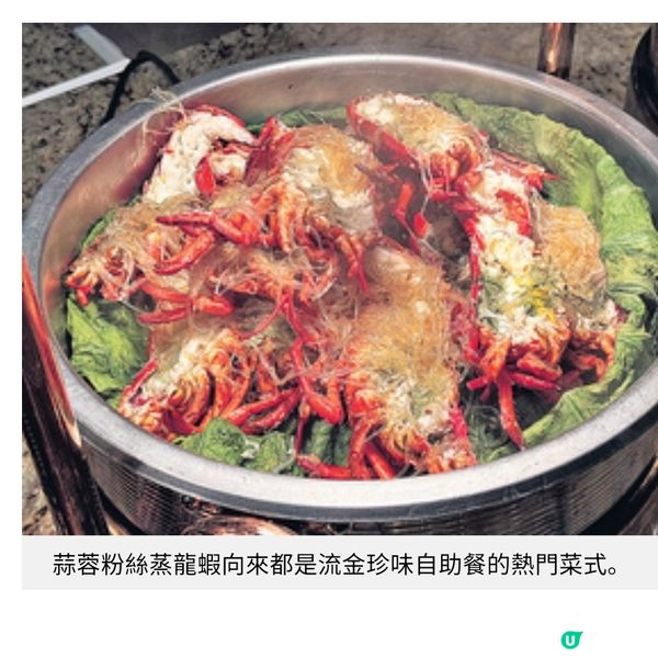 香格里拉冬日巡禮手切牛肉火鍋自助餐