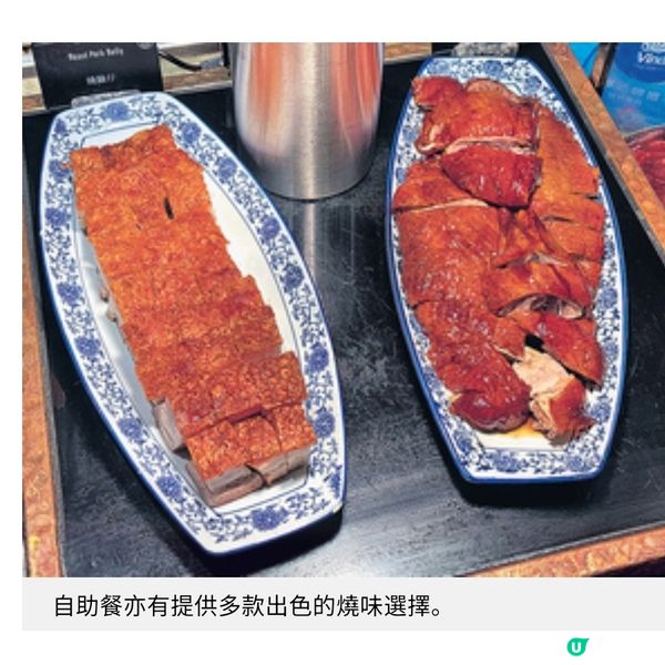 香格里拉冬日巡禮手切牛肉火鍋自助餐