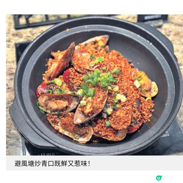 香格里拉冬日巡禮手切牛肉火鍋自助餐