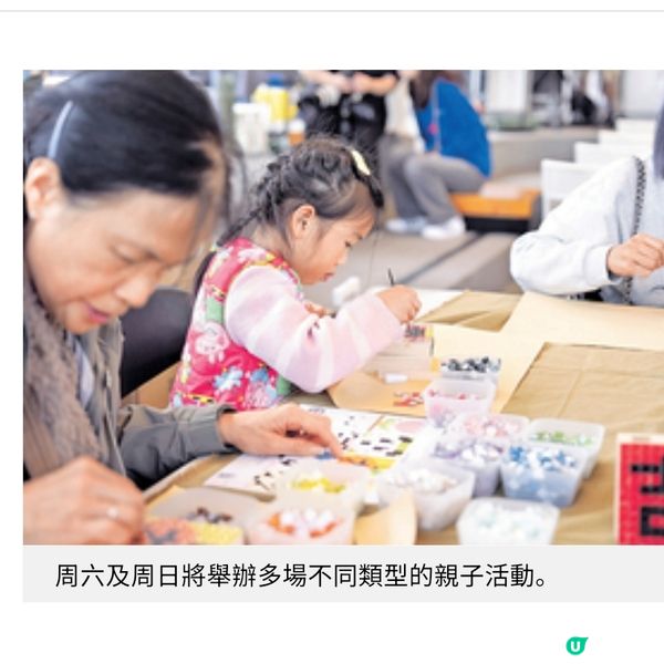 裳在童心與環保共融 義賣同樂日為童裝尋新生