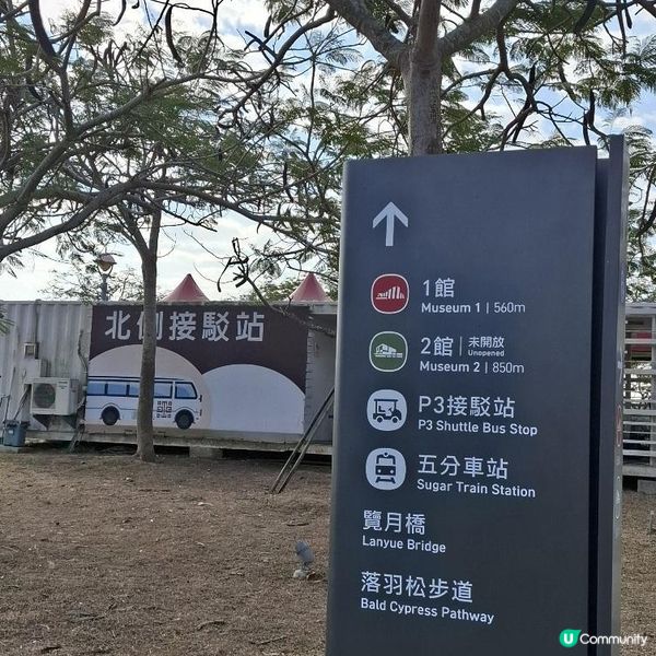 故宮南院一日遊