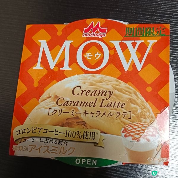 MOW焦糖拿鐵雪糕