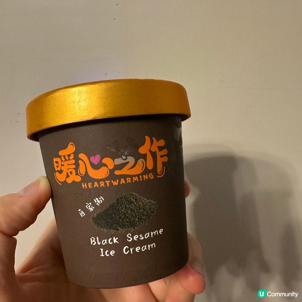暖心芝作🌟人氣黑芝麻雪糕🍦黑芝麻控必試！😋