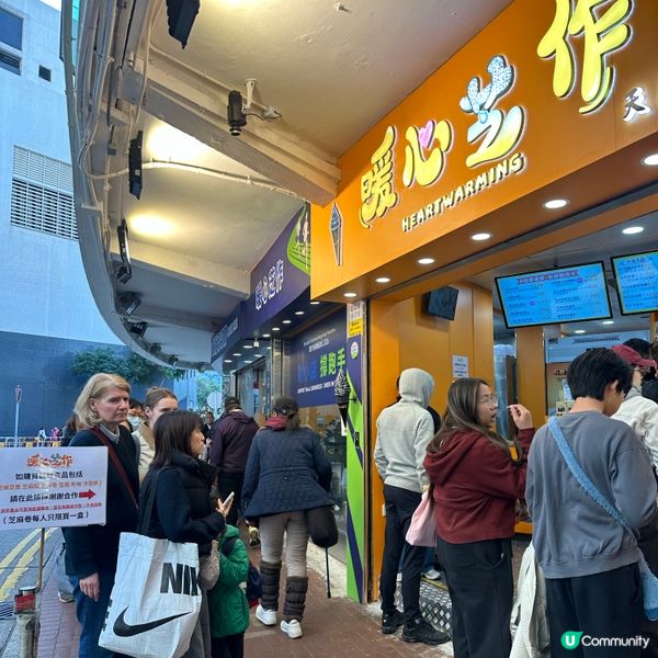 暖心芝作🌟人氣黑芝麻雪糕🍦黑芝麻控必試！😋