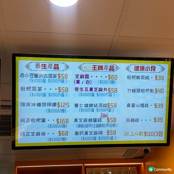 暖心芝作🌟人氣黑芝麻雪糕🍦黑芝麻控必試！😋