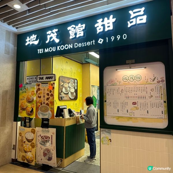 栗子露｜暖笠笠！🌰😋