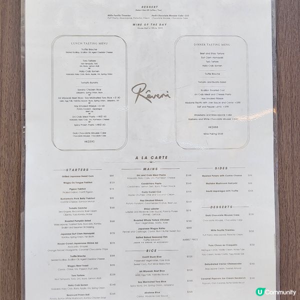 上環低調奢華french fine dining