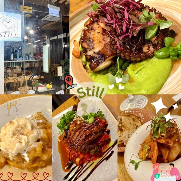 紅磡西班牙菜Still🇪🇸