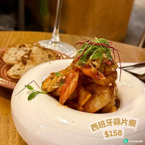 紅磡西班牙菜Still🇪🇸