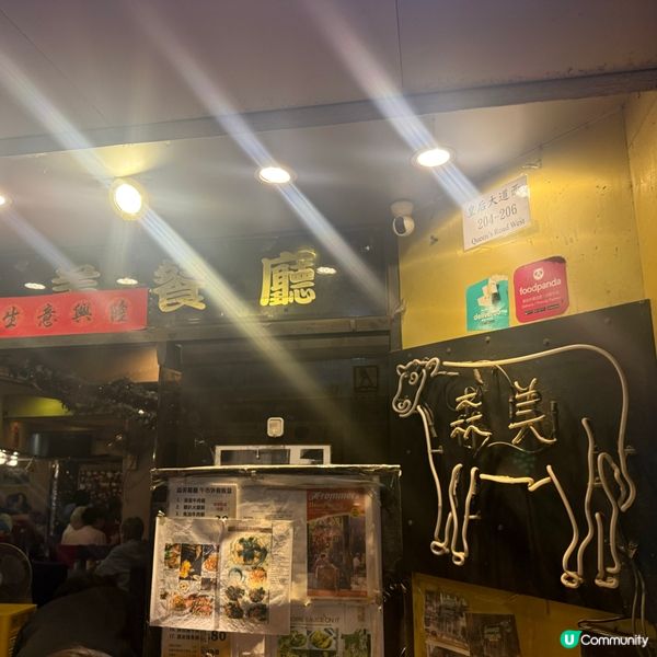 西營盤森美餐廳宣佈結業！告別逾半世紀傳奇扒房