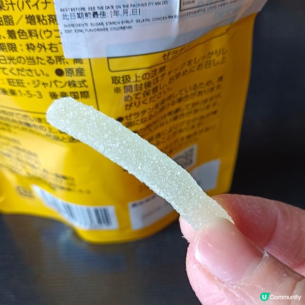 旺旺酸酸大作戰棒棒形軟糖（橙黃色）