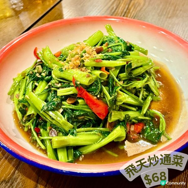 堅尼地城泰國菜🇹🇭-THAI KHAOW HOM