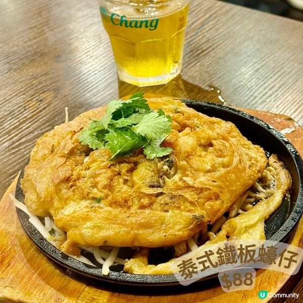 堅尼地城泰國菜🇹🇭-THAI KHAOW HOM