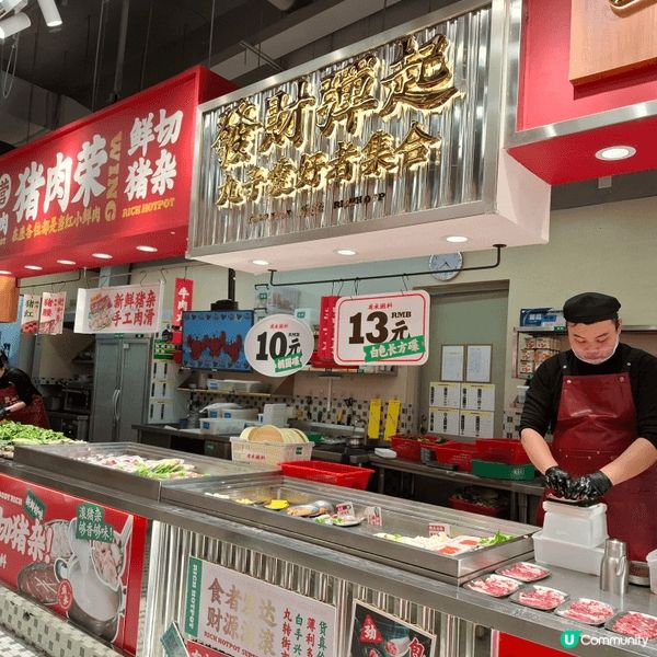 依間“有米粥料”係有免費粥底、豆漿底嘅，而食物就分唔同價錢，...