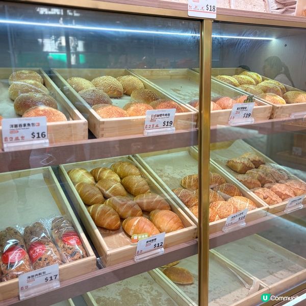 新開高質麵包店🍞