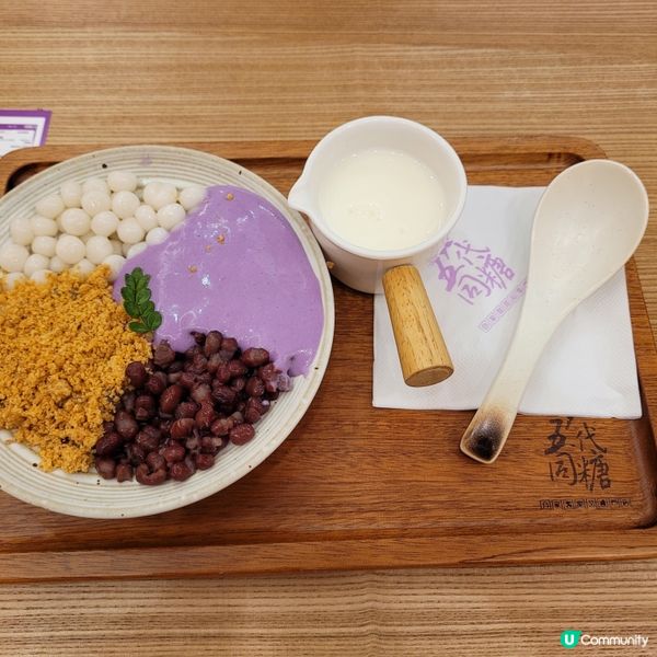 深圳甜品天堂！芋泥牛乳大滿足！🤤