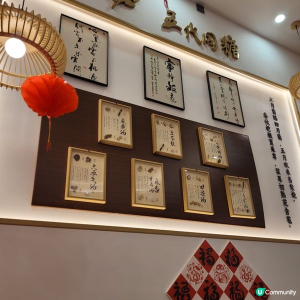 深圳甜品天堂！芋泥牛乳大滿足！🤤