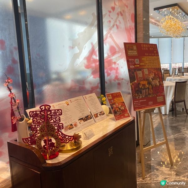 酒店高水準中菜😍必食🙌🏻厚切金牌叉燒皇