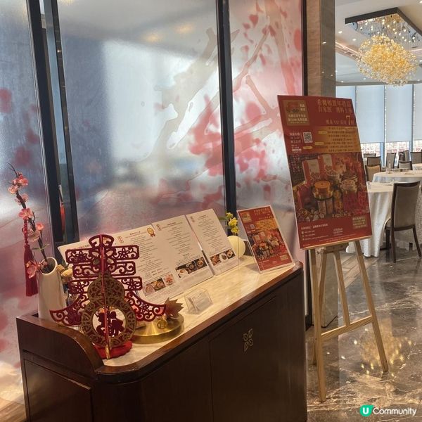 🩷酒店高水準中菜😍必食🙌🏻厚切金牌叉燒皇🥰👍🏻