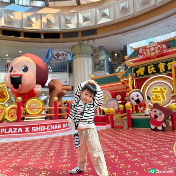 小燦SHO-CHAN登陸馬鞍山同你拜年
