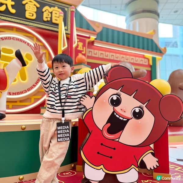 小燦SHO-CHAN登陸馬鞍山同你拜年