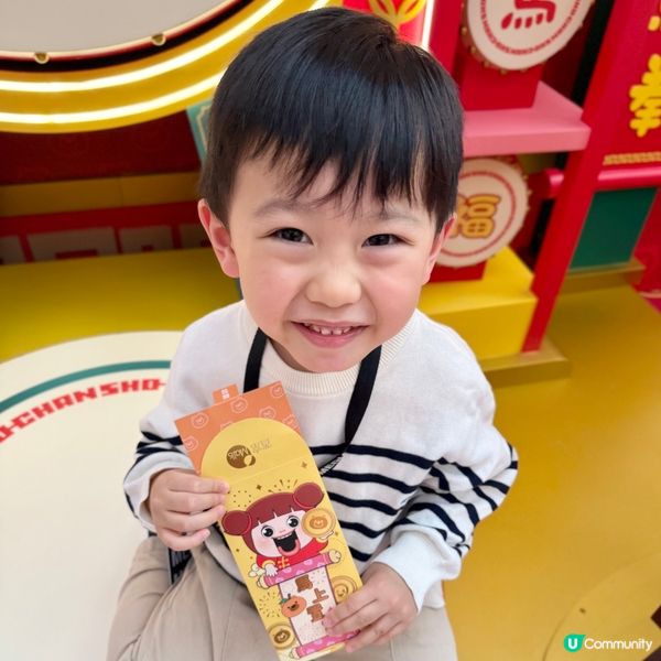 小燦SHO-CHAN登陸馬鞍山同你拜年