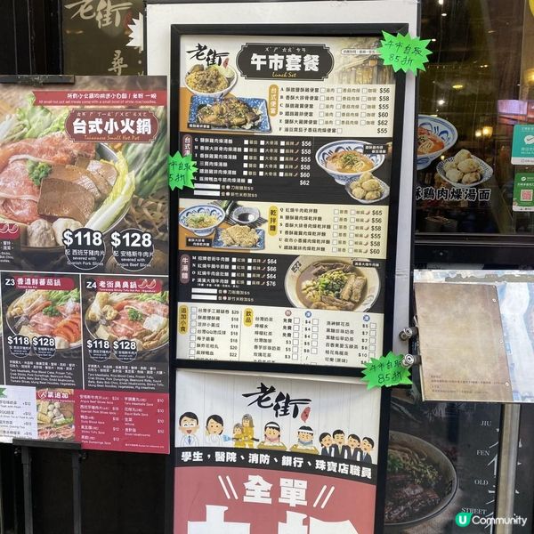 【$39食到台式下午茶😍主食+3款小食+飲品🧋