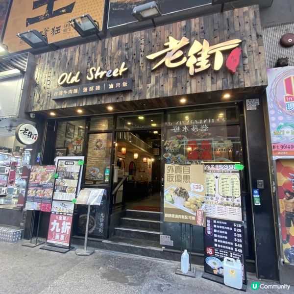 【$39食到台式下午茶😍主食+3款小食+飲品🧋