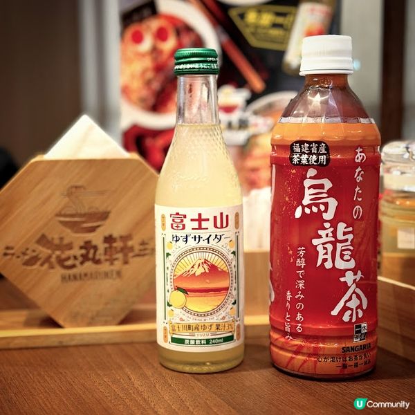 誠意拉麵@花丸軒拉麵Hanamaruken Ramen