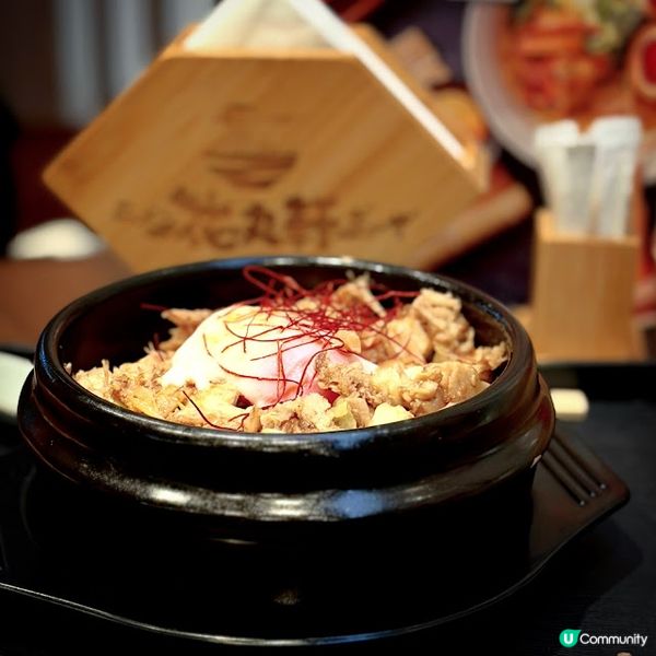 誠意拉麵@花丸軒拉麵Hanamaruken Ramen