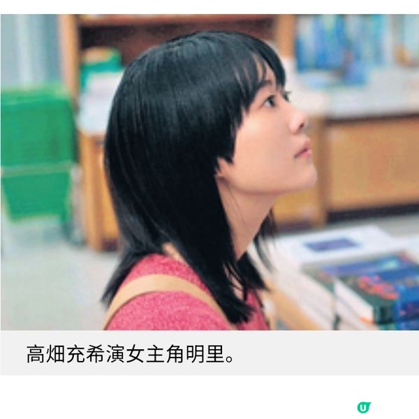 新海誠經典首度改編真人版《秒速5厘米》復現櫻花樹下的愛情