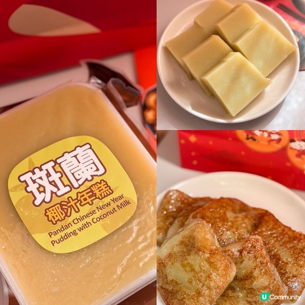 農曆新年就到啦🧧奇華餅家今年推出嘅迪士尼米奇與好友系列真係好...