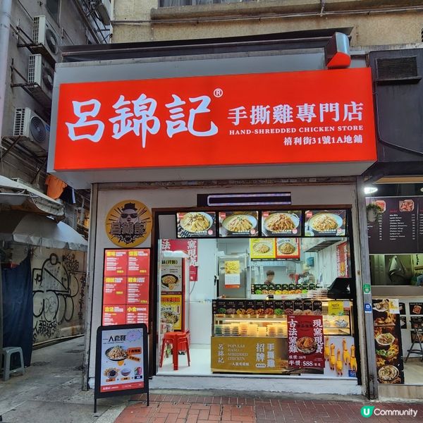 方便外賣手撕雞之選