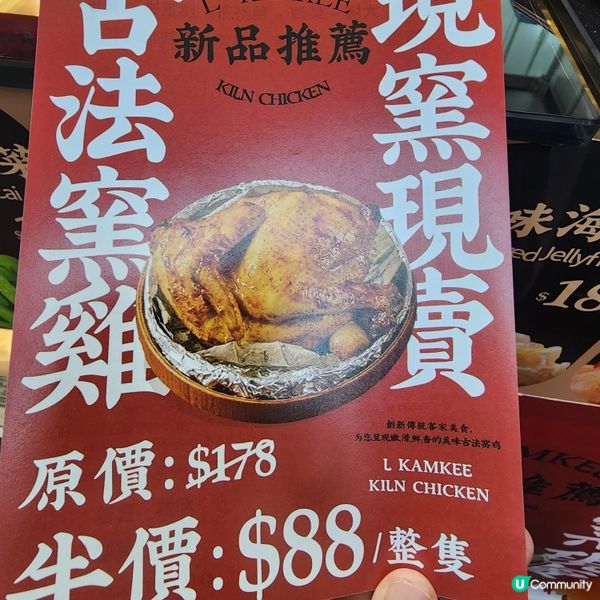 方便外賣手撕雞之選