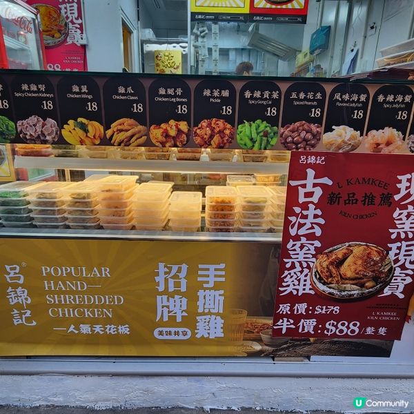 方便外賣手撕雞之選