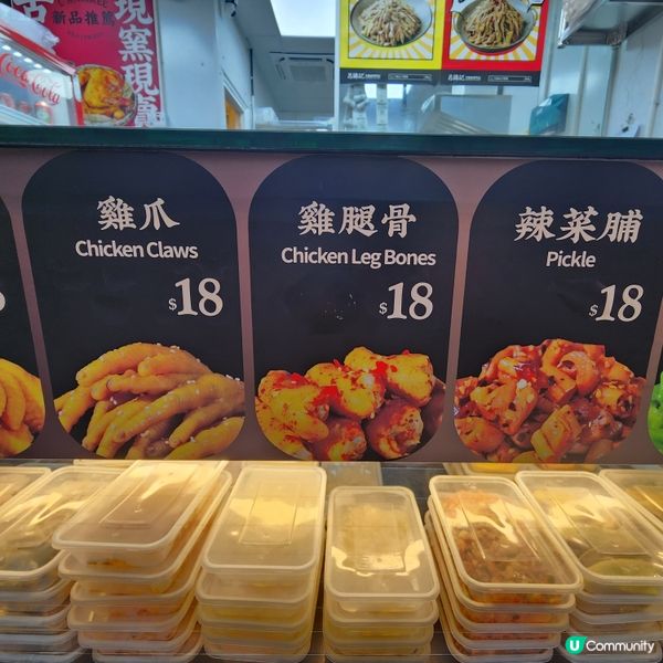 方便外賣手撕雞之選