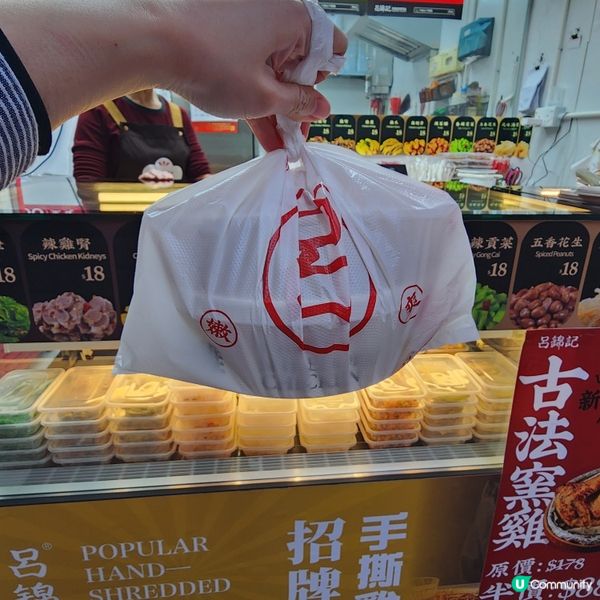 方便外賣手撕雞之選