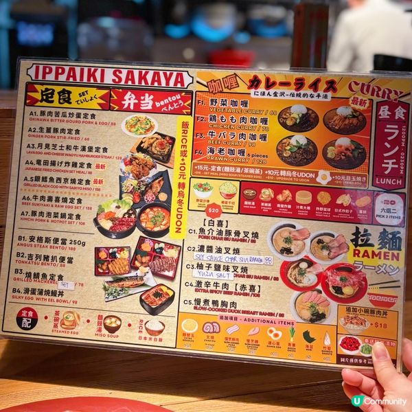 性價比高午市套餐🍱