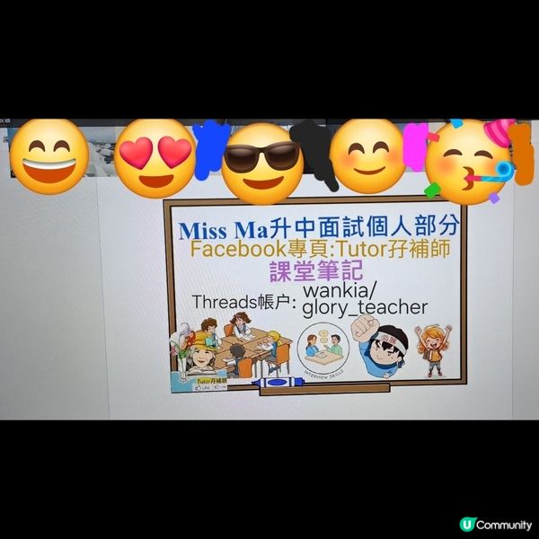 恭喜學生升中面試順利進入2nd in🥰✌️💪