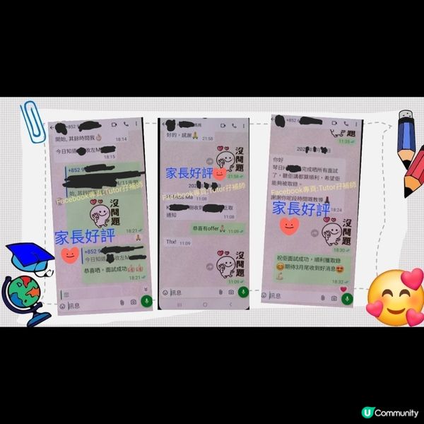 恭喜學生升中面試順利進入2nd in🥰✌️💪