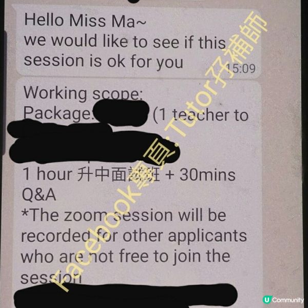 恭喜學生升中面試順利進入2nd in🥰✌️💪