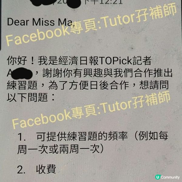 恭喜學生升中面試順利進入2nd in🥰✌️💪