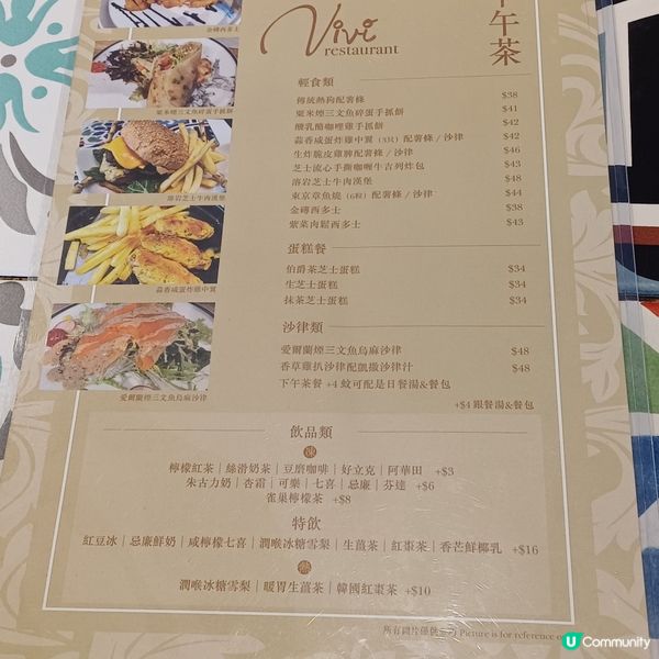 沙田圍 Vivi Restaurant 