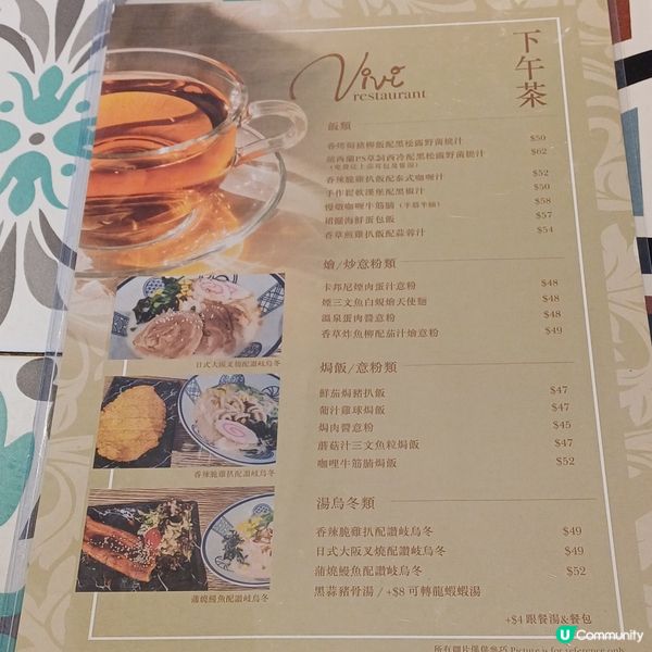 沙田圍 Vivi Restaurant 