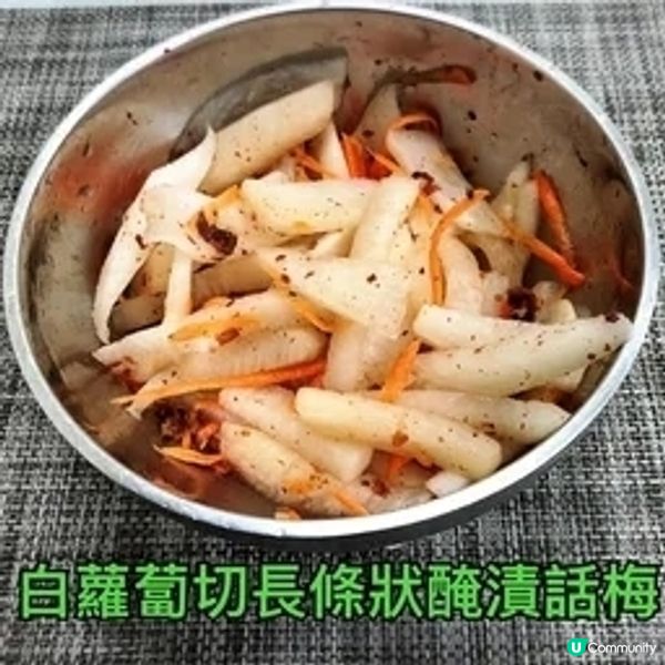 炒味噌豬肉拌白蘿蔔(水波爐料理)

