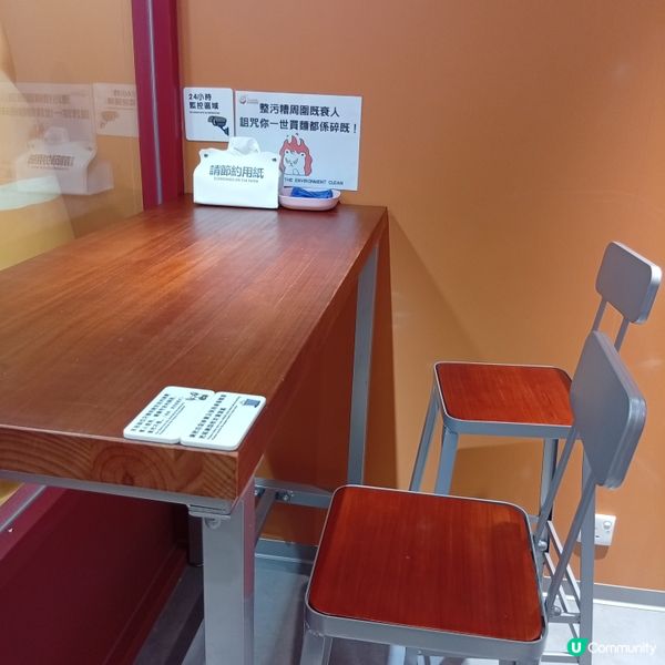 🍜 24小時無人拉麵店！平食又好玩！ 🤩