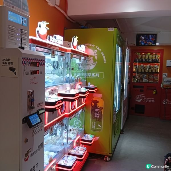 🍜 24小時無人拉麵店！平食又好玩！ 🤩