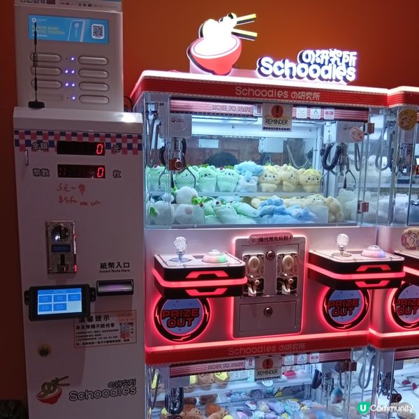 🍜 24小時無人拉麵店！平食又好玩！ 🤩