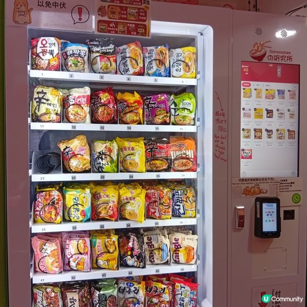 🍜 24小時無人拉麵店！平食又好玩！ 🤩